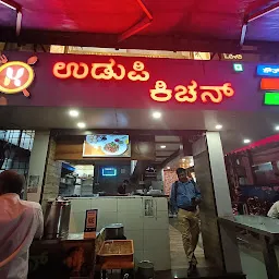 Udupi kitchen veg