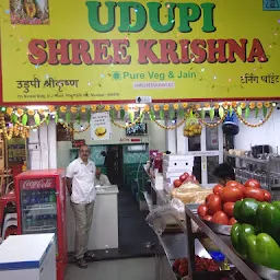 Udupi Shree Krishna