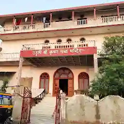 UDUPI SHRI KRISHNA MADHWA Mandir Temple