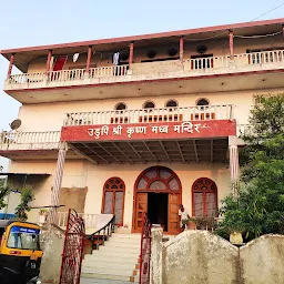 UDUPI SHRI KRISHNA MADHWA Mandir Temple