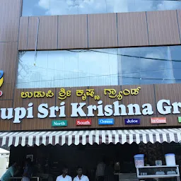 Udupi Sri Krishna Grand