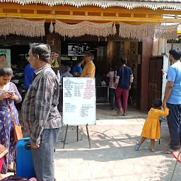 Udupi Tiffin Center