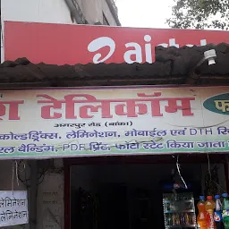Udyog Vibhag Banka