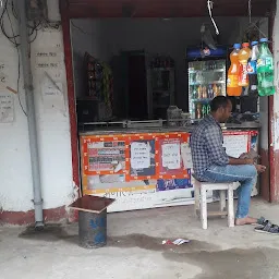 Udyog Vibhag Banka