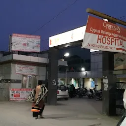 Ujala Cygnus: Maharaja Aggarsain Hospital - Best Hospital in Panipat