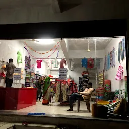 Ujala Kirana Store