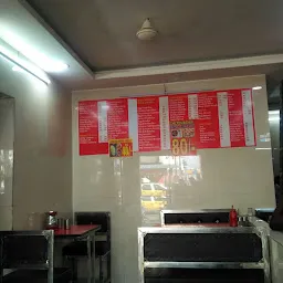 Ujala Restaurant