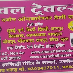 Ujjain Mahakal Tour & Travels