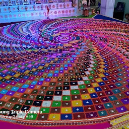 Ujjain Super Bazaar
