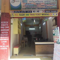 Ujjal Digital Seva, Common Service Center (CSC)