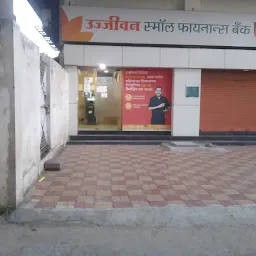 Ujjivan Small Finance Bank ATM