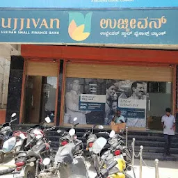 Ujjivan Small Finance Bank - Chitradurga Branch