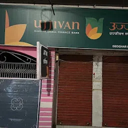 Ujjivan Small Finance Bank - Deoghar Branch