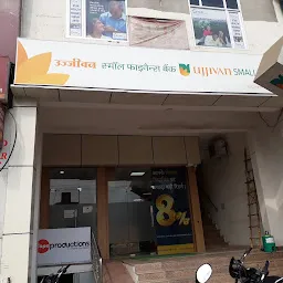Ujjivan Small Finance Bank - Fatehabad Branch