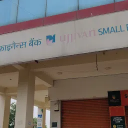 Ujjivan Small Finance Bank - Jind Branch