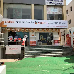 Ujjivan Small Finance Bank - Ratu Road Branch