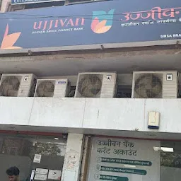 Ujjivan Small Finance Bank - Sirsa Branch