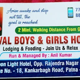 Ujjwal Boys & Girls Hostel