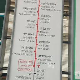 Ujjwal Nagar -somalwada metro station