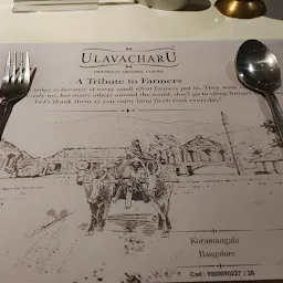 Ulavacharu