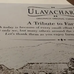 Ulavacharu