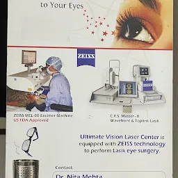 Ultimate Vision Laser Centre