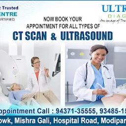 Ultrascan Diagnostics | Best Ultrasound & CT Scan Centre in Sambalpur
