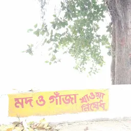 Uluberia Guest House