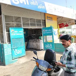 Uma Auto Centre