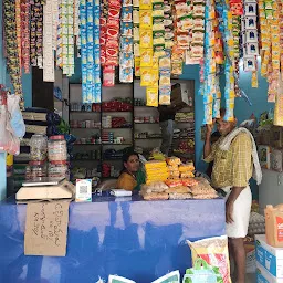 Uma Kirana And General Stores