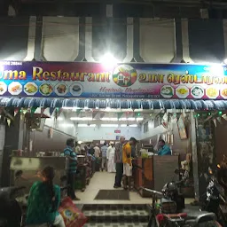 Uma restaurant