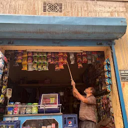 Uma Sankar Store