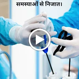 UMAPATI SURGICAL CLINIC - laparoscopic surgeon in indore / Surgery center in indore