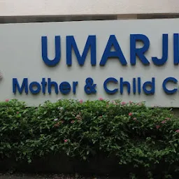 Umarji Mother and Child Care Hospital(उमरजी माता आणि लहान मुलांचे रुग्णालय)