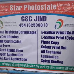 UMESH CSC CENTRE JIND