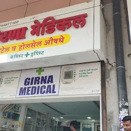 Umesh Medical And General Stores