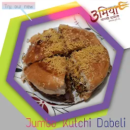 Umiya Kutchi Dabeli उमिया कच्छी दाबेली