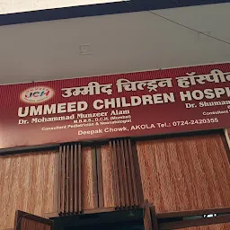 Ummeed children hospital
