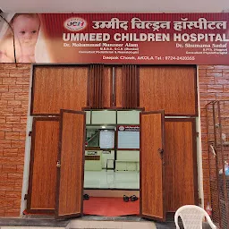 Ummeed children hospital