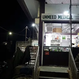Ummeed Medical