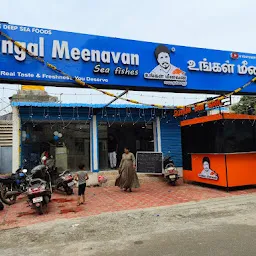 ungal meenavan Tiruvannamalai