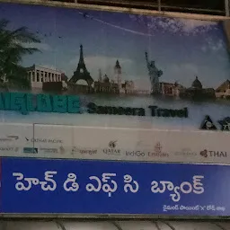 UNIGLOBE Sameera Travel