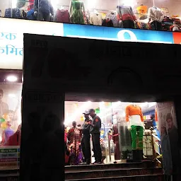 Unik Bazar Allahabad