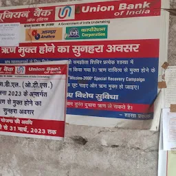 Union Bank