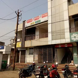 Union Bank of India, Ainthapali Branch