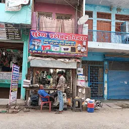 Union Bank of India ATM