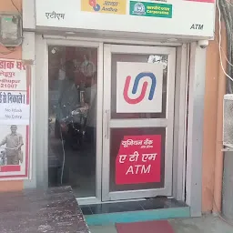 Union Bank Of India ATM