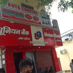 Union Bank of India ATM