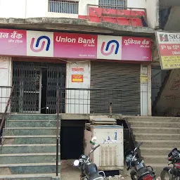 Union Bank Of India - Bhojuveer Branch