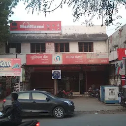 Union Bank Of India Branch/ATM